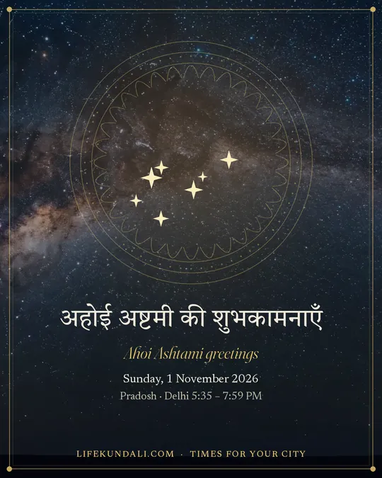 Ahoi Ashtami greetings: greeting post, Ahoi Ashtami 2026