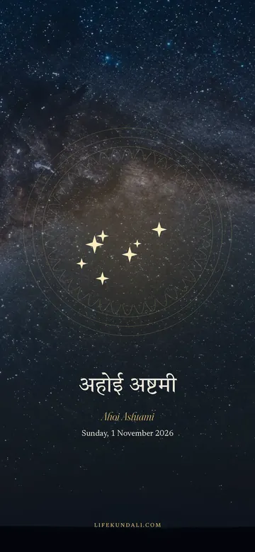Ahoi Ashtami 2026 phone wallpaper