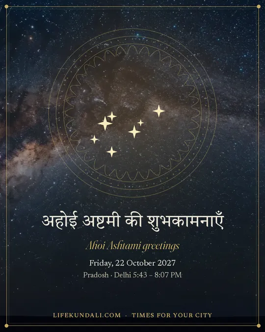 Ahoi Ashtami greetings: greeting post, Ahoi Ashtami 2027