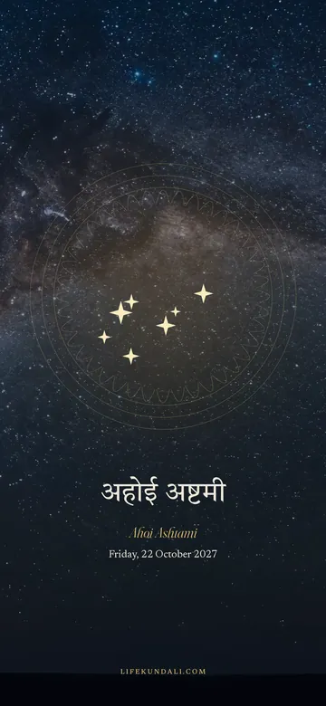 Ahoi Ashtami 2027 phone wallpaper