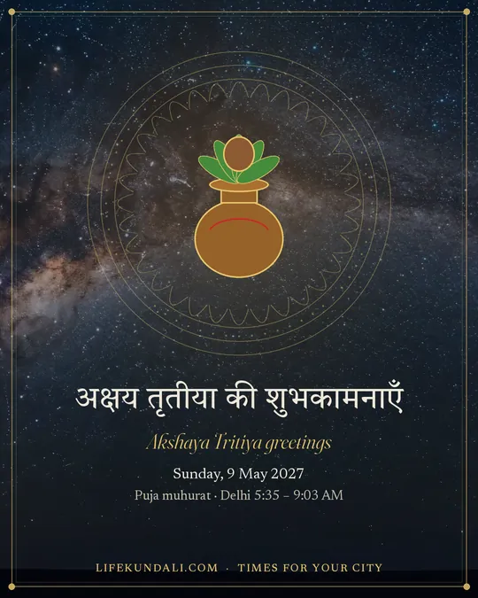 Akshaya Tritiya greetings: greeting post, Akshaya Tritiya 2027
