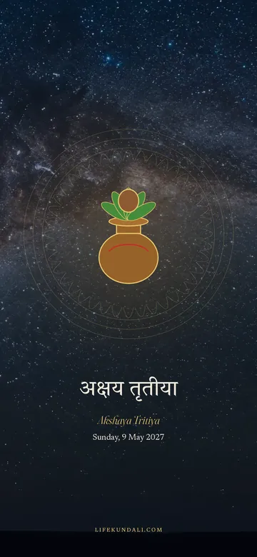 Akshaya Tritiya 2027 phone wallpaper
