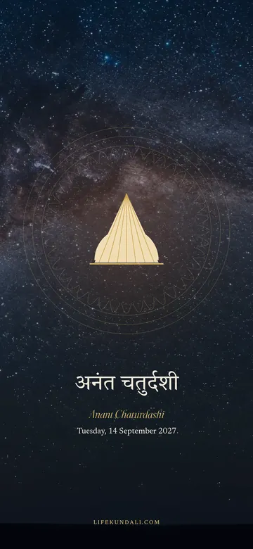 Anant Chaturdashi 2027 phone wallpaper