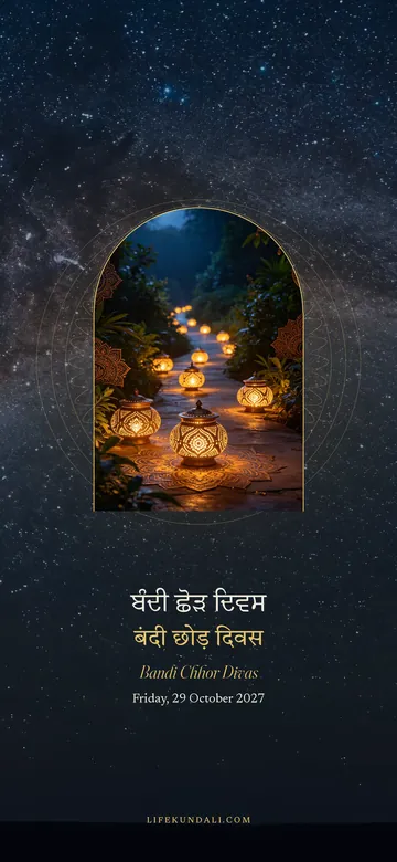 Bandi Chhor Divas 2027 phone wallpaper