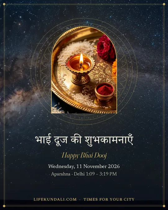 Happy Bhai Dooj: greeting post, Bhai Dooj 2026