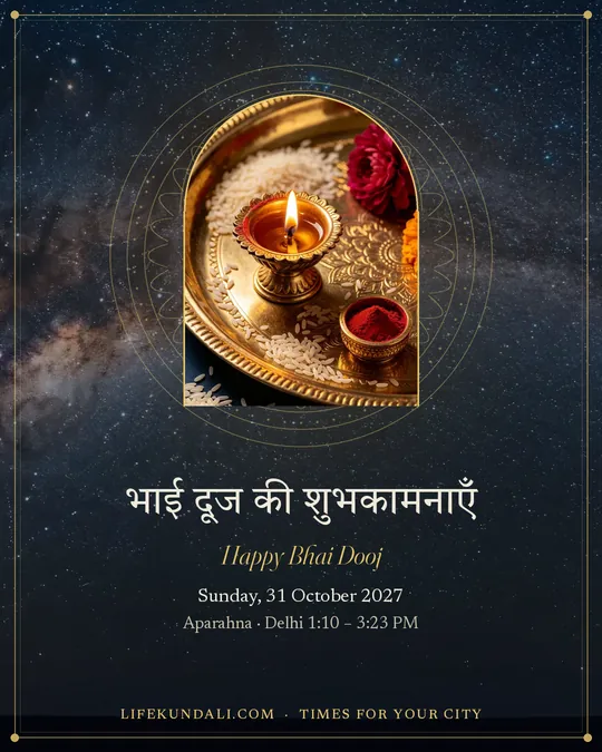 Happy Bhai Dooj: greeting post, Bhai Dooj 2027