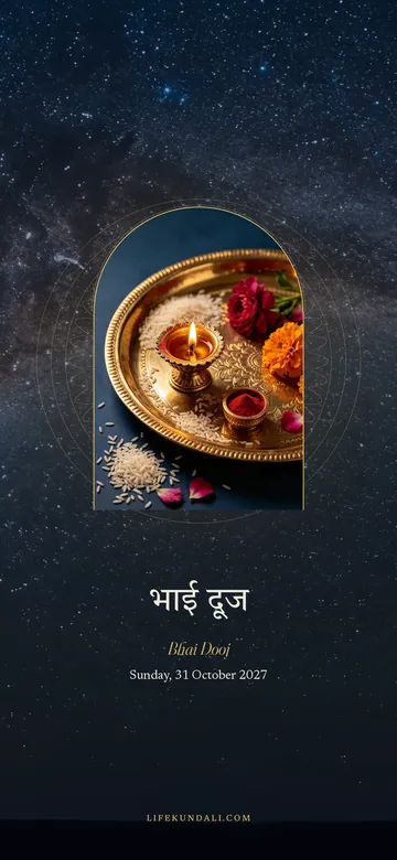 Bhai Dooj 2027 phone wallpaper