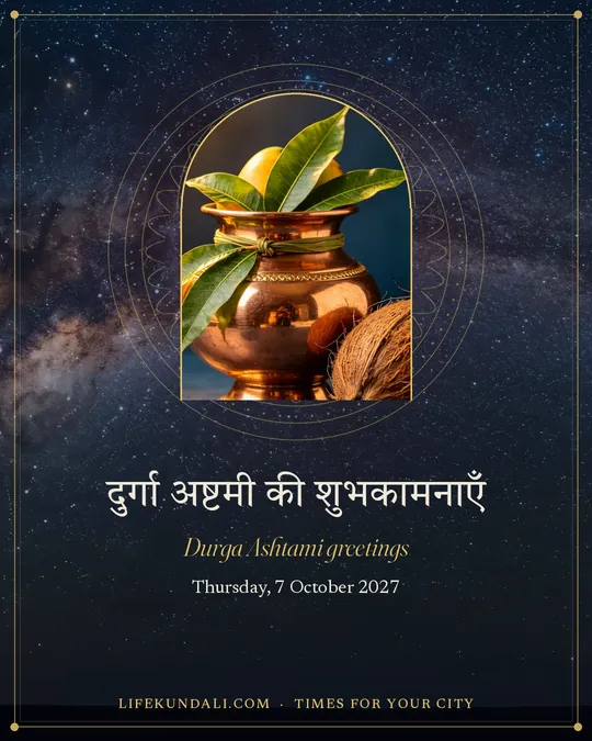 Durga Ashtami greetings: greeting post, Durga Ashtami 2027