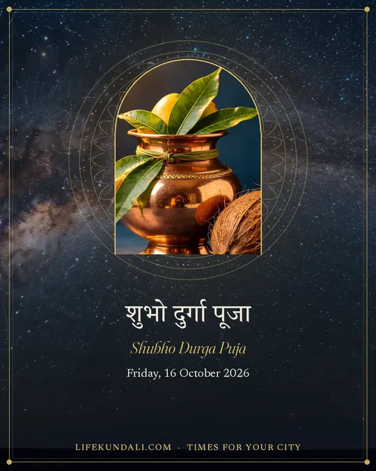 Shubho Durga Puja: greeting post, Durga Puja · Maha Shashthi 2026