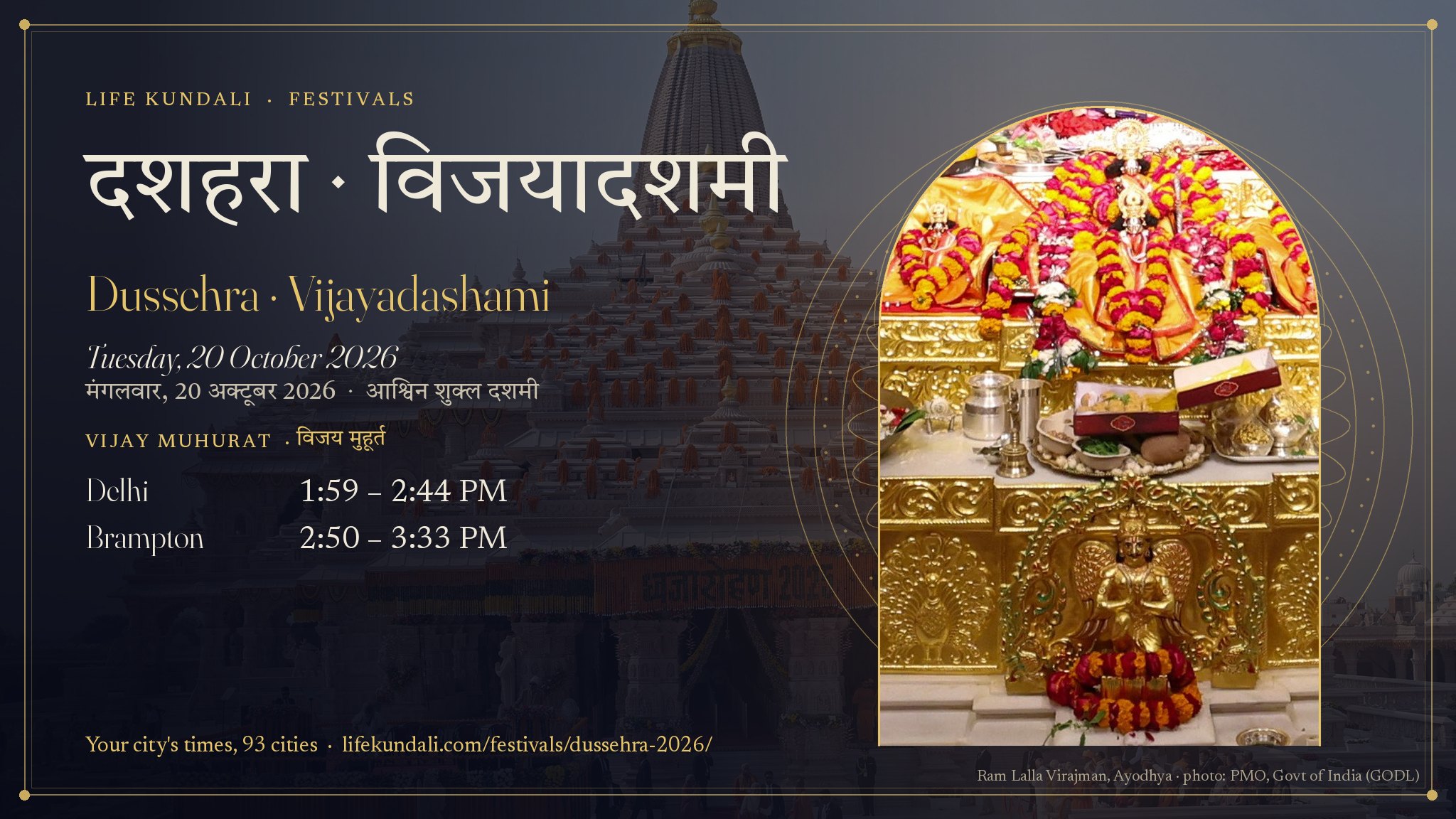 Dussehra · Vijayadashami 2026 card: दशहरा · विजयादशमी, Tuesday, 20 October 2026, Vijay muhurat Delhi 1:59 – 2:44 PM