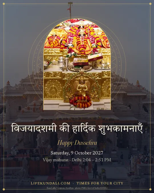 Happy Dussehra: greeting post, Dussehra · Vijayadashami 2027