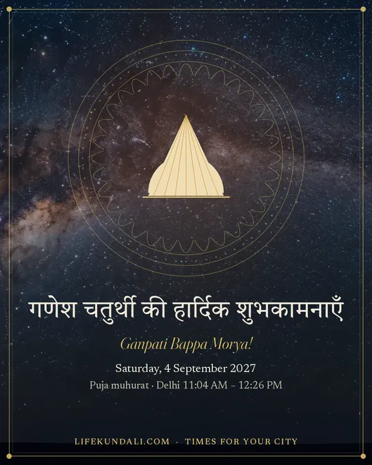 Ganpati Bappa Morya!: greeting post, Ganesh Chaturthi 2027