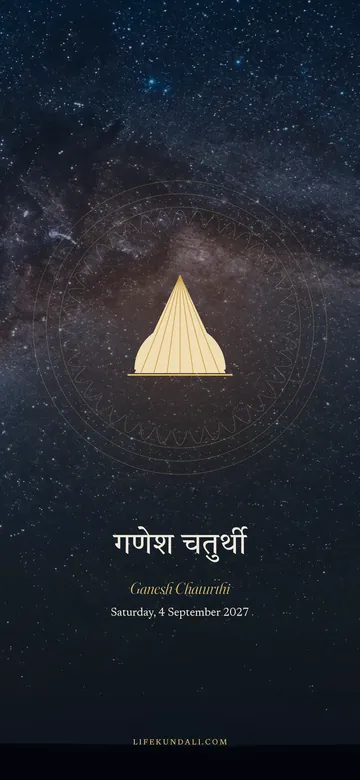 Ganesh Chaturthi 2027 phone wallpaper
