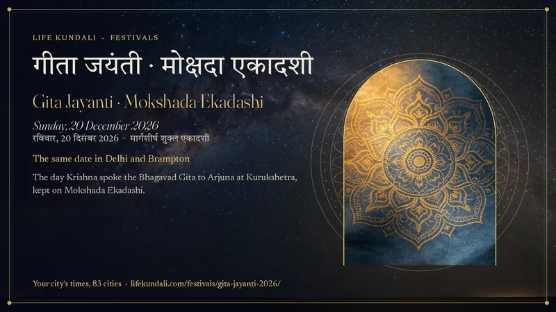 Gita Jayanti · Mokshada Ekadashi 2026