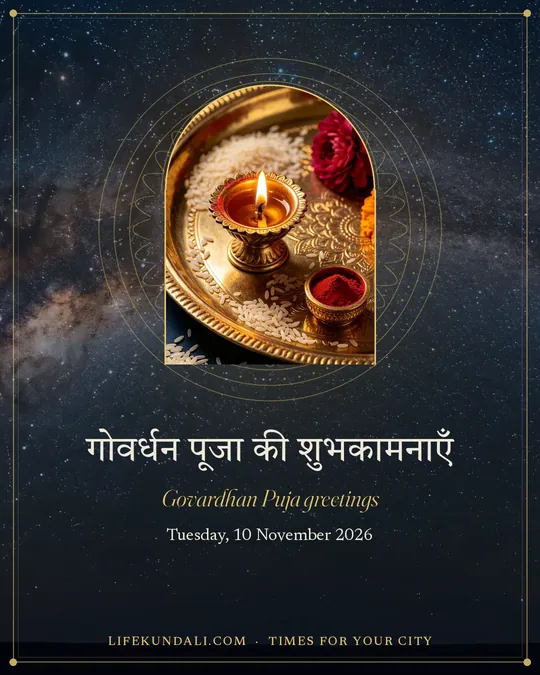 Govardhan Puja greetings: greeting post, Govardhan Puja · Annakut 2026