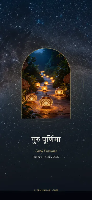 Guru Purnima 2027 phone wallpaper