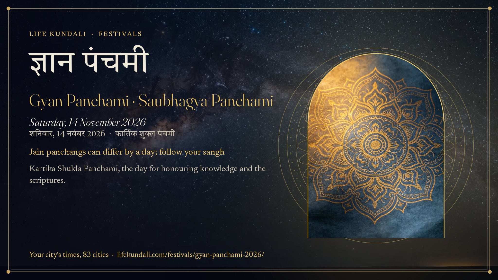 Gyan Panchami · Saubhagya Panchami 2026 card: ज्ञान पंचमी, Saturday, 14 November 2026