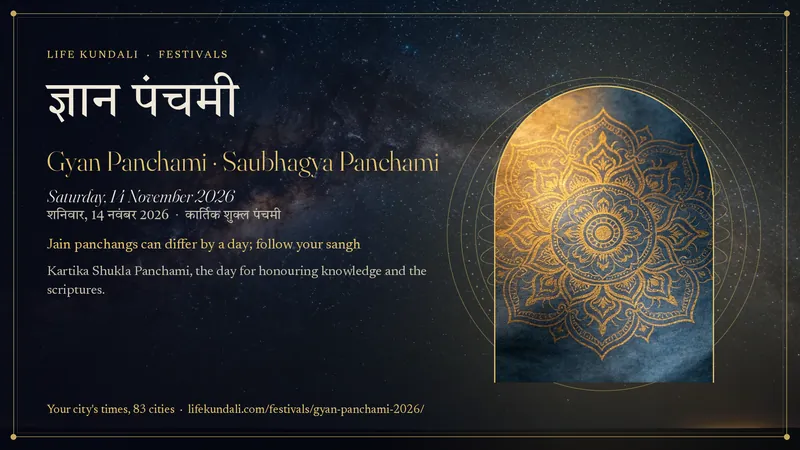 Gyan Panchami · Saubhagya Panchami 2026