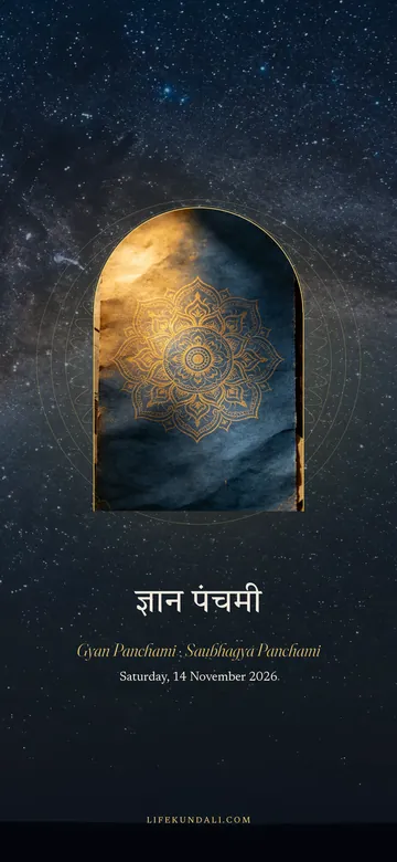 Gyan Panchami · Saubhagya Panchami 2026 phone wallpaper