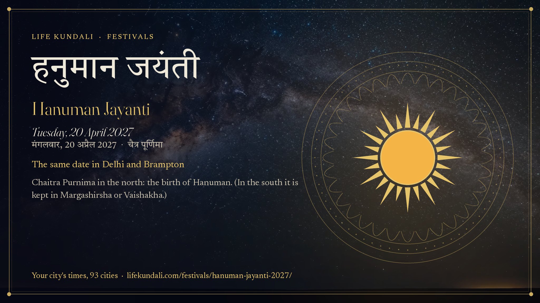 Hanuman Jayanti 2027 card: हनुमान जयंती, Tuesday, 20 April 2027