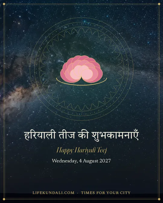 Happy Hariyali Teej: greeting post, Hariyali Teej 2027
