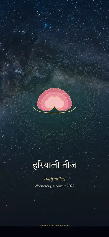 Hariyali Teej 2027 phone wallpaper