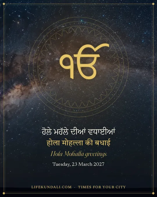 Hola Mohalla greetings: greeting post, Hola Mohalla 2027