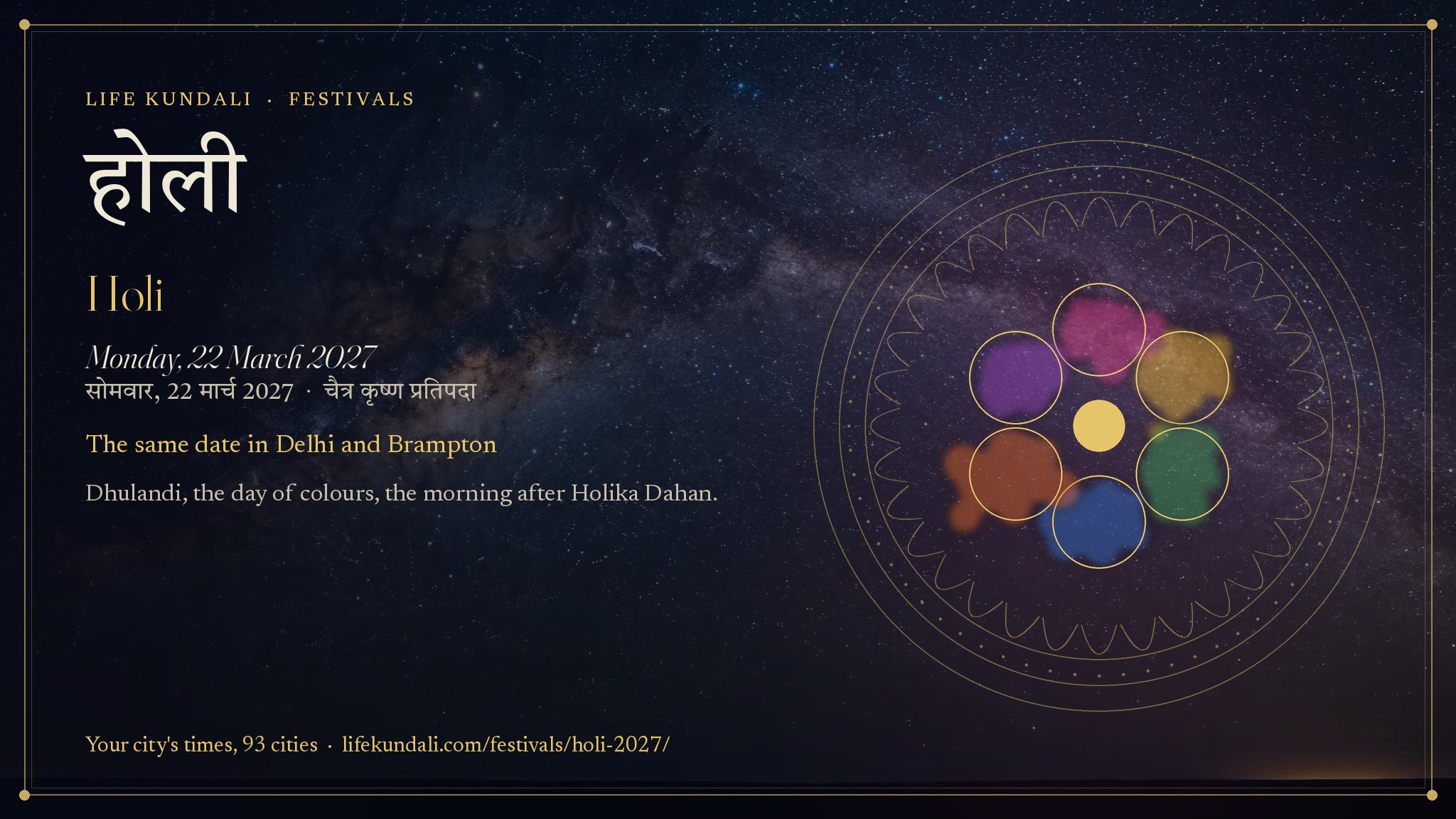 Holi 2027 card: होली, Monday, 22 March 2027