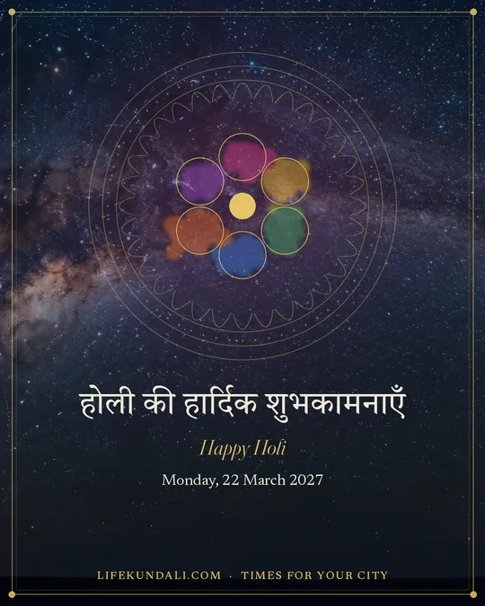 Happy Holi: greeting post, Holi 2027