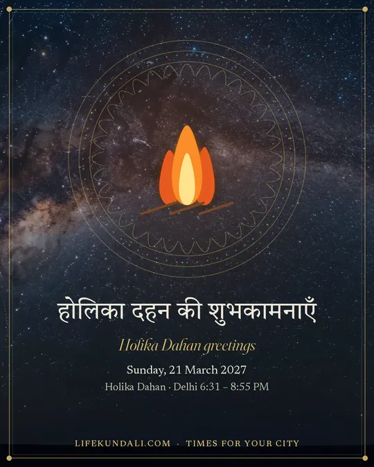 Holika Dahan greetings: greeting post, Holika Dahan 2027