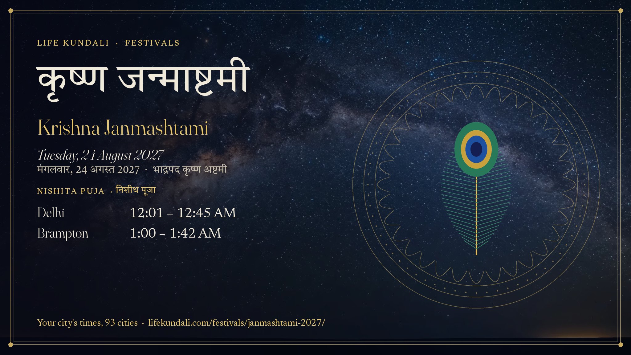 Krishna Janmashtami 2027 card: कृष्ण जन्माष्टमी, Tuesday, 24 August 2027, Nishita puja Delhi 12:01 – 12:45 AM