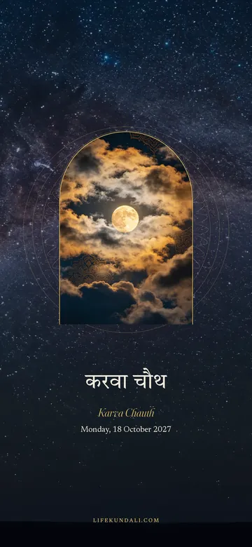 Karva Chauth 2027 phone wallpaper