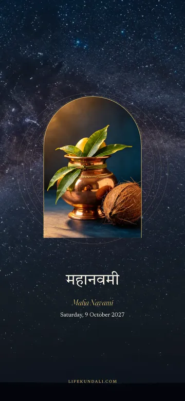 Maha Navami 2027 phone wallpaper