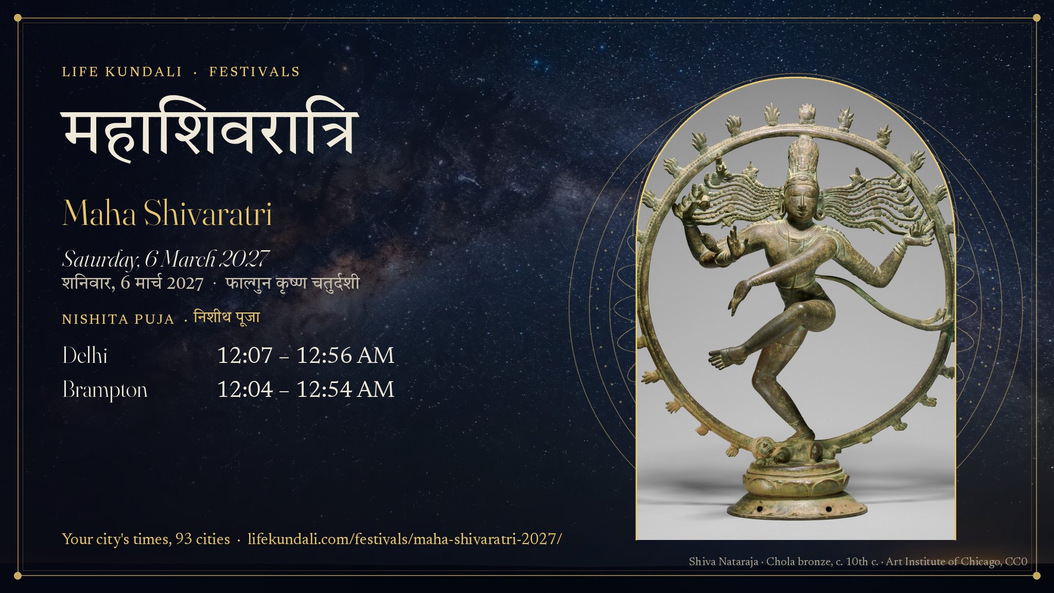 Maha Shivaratri 2027 card: महाशिवरात्रि, Saturday, 6 March 2027, Nishita puja Delhi 12:07 – 12:56 AM
