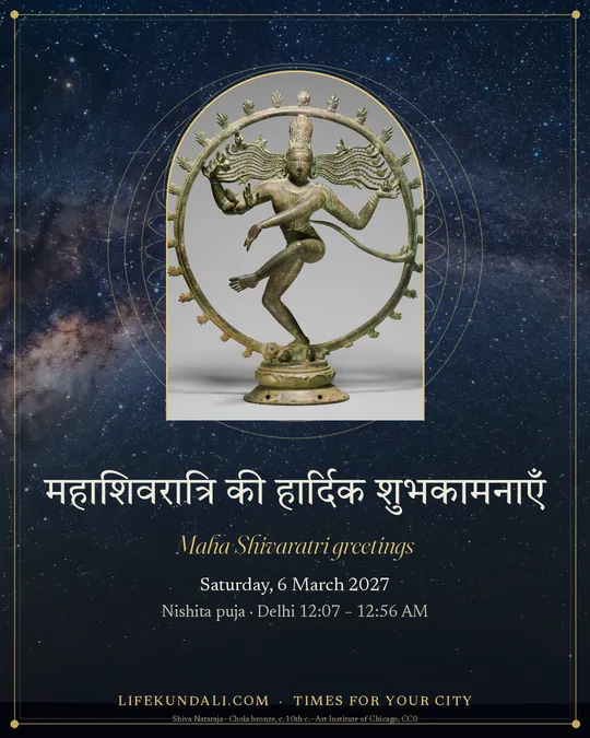 Maha Shivaratri greetings: greeting post, Maha Shivaratri 2027