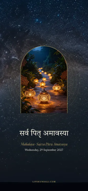 Mahalaya · Sarva Pitru Amavasya 2027 phone wallpaper