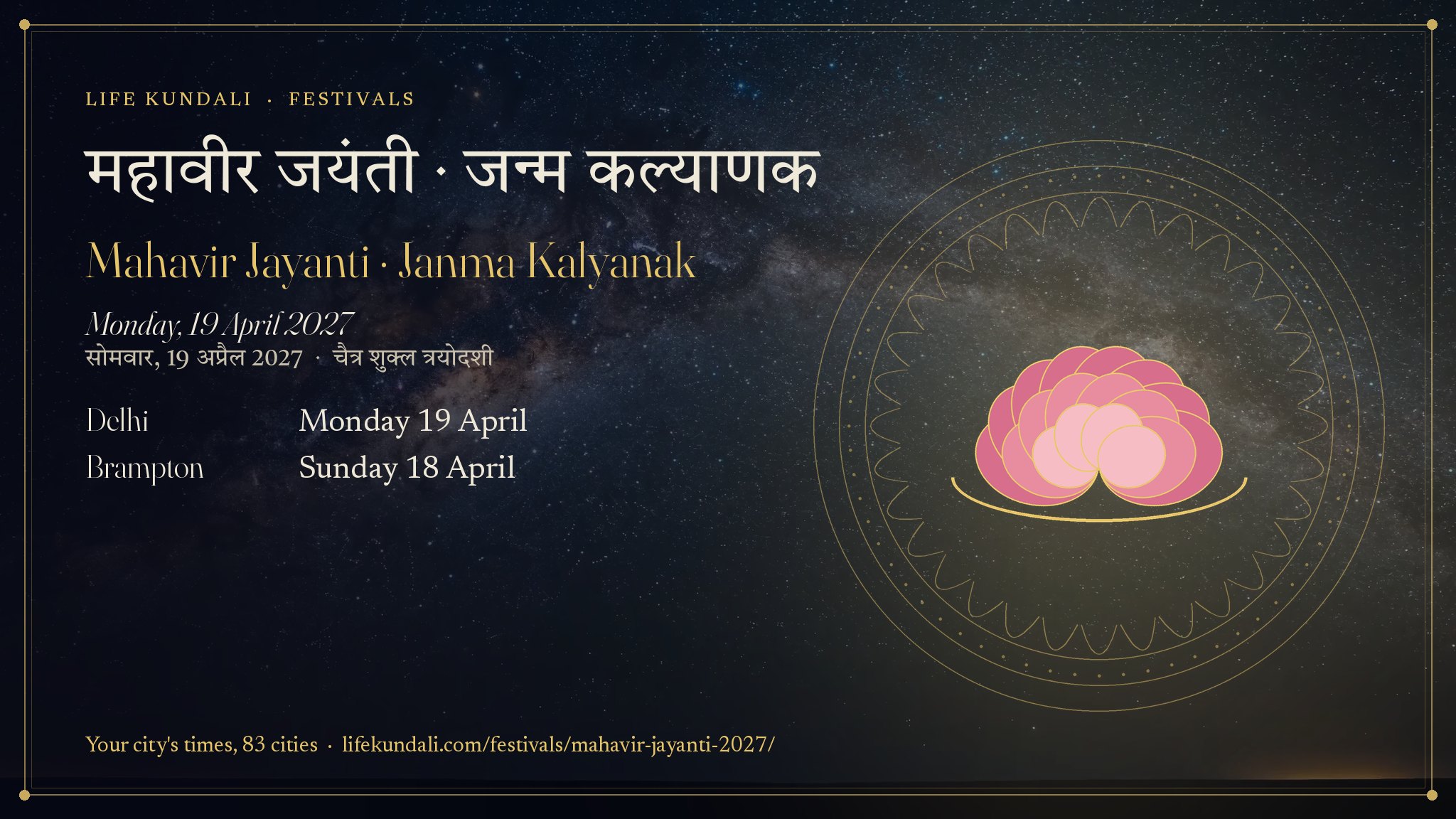 Mahavir Jayanti · Janma Kalyanak 2027 card: महावीर जयंती · जन्म कल्याणक, Monday, 19 April 2027