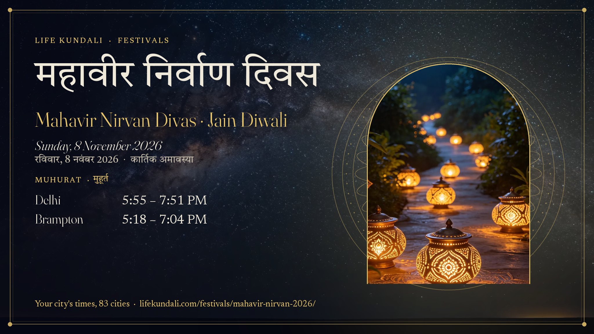 Mahavir Nirvan Divas · Jain Diwali 2026 card: महावीर निर्वाण दिवस, Sunday, 8 November 2026, Muhurat Delhi 5:55 – 7:51 PM