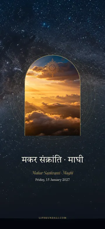 Makar Sankranti · Maghi 2027 phone wallpaper