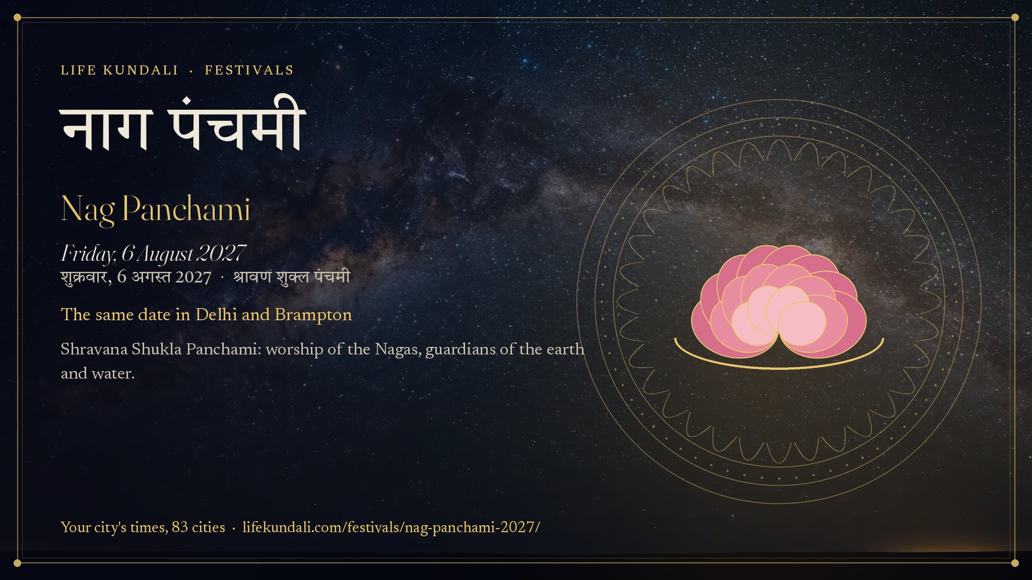 Nag Panchami 2027 card: नाग पंचमी, Friday, 6 August 2027