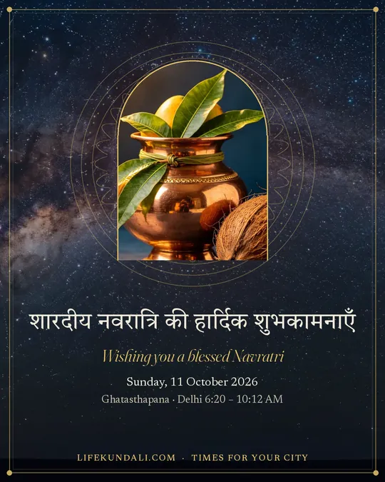 Wishing you a blessed Navratri: greeting post, Sharad Navratri 2026