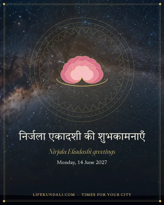Nirjala Ekadashi greetings: greeting post, Nirjala Ekadashi 2027