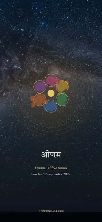 Onam · Thiruvonam 2027 phone wallpaper
