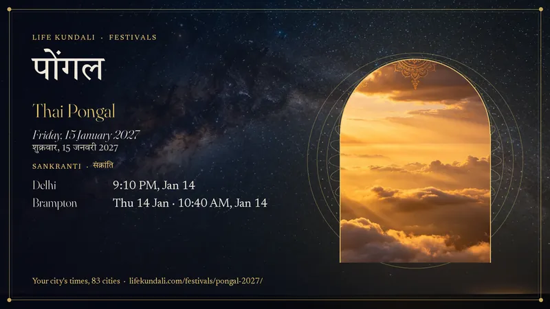 Thai Pongal 2027