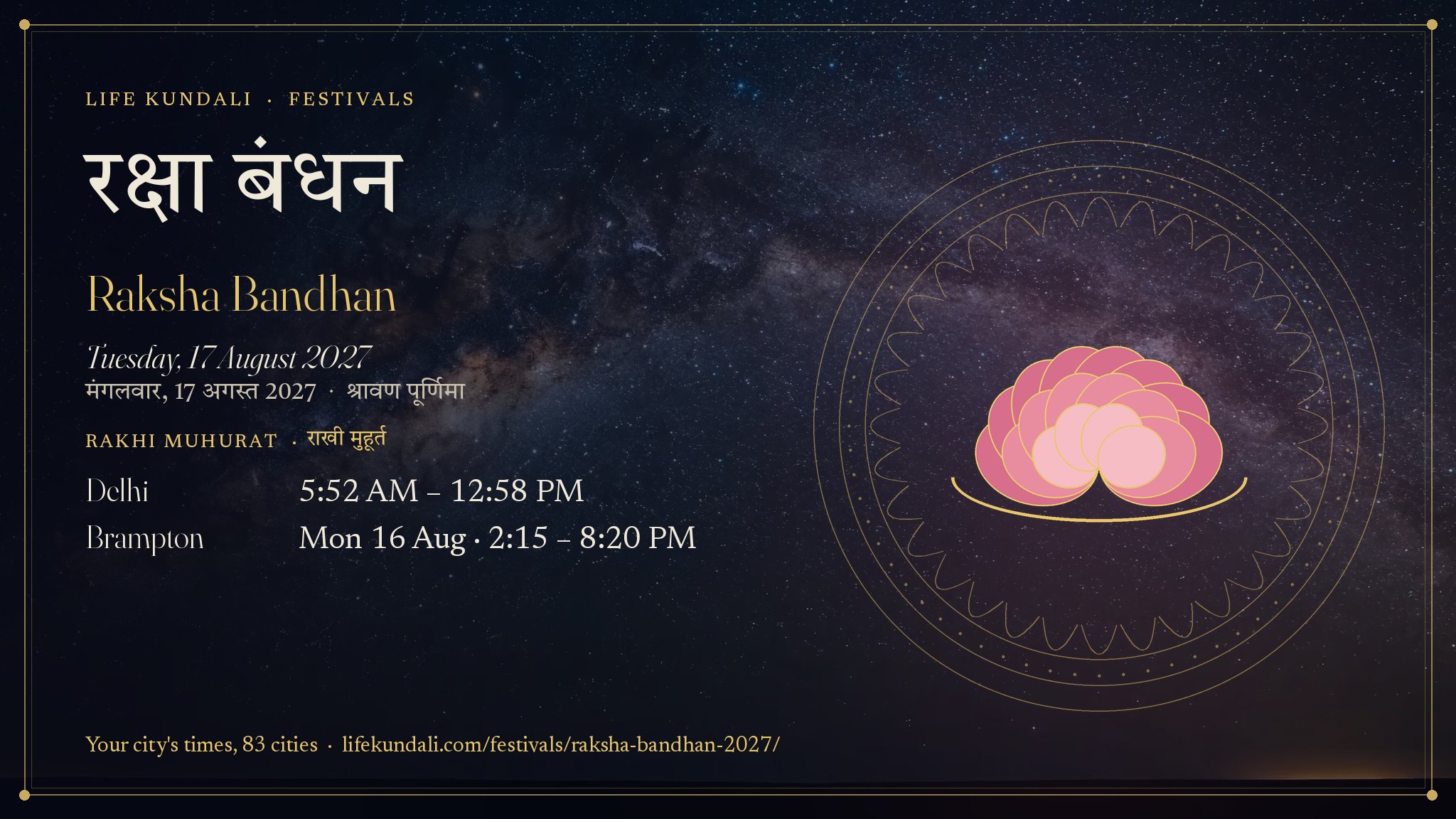 Raksha Bandhan 2027 card: रक्षा बंधन, Tuesday, 17 August 2027, Rakhi muhurat Delhi 5:52 AM – 12:58 PM