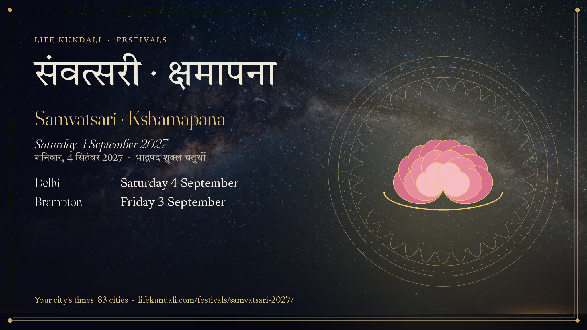 Samvatsari · Kshamapana 2027 card: संवत्सरी · क्षमापना, Saturday, 4 September 2027