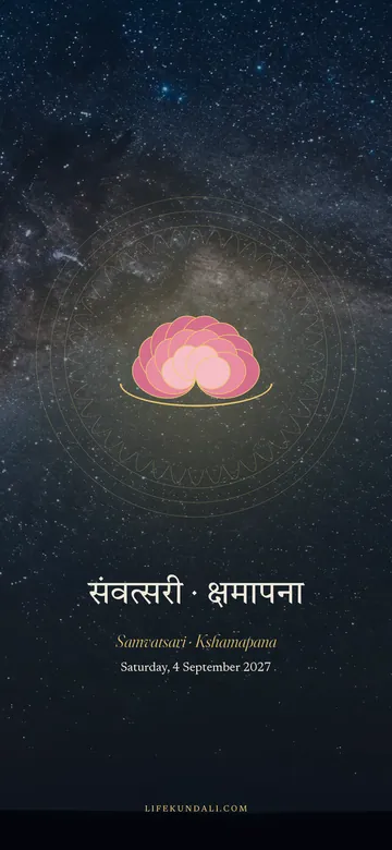 Samvatsari · Kshamapana 2027 phone wallpaper