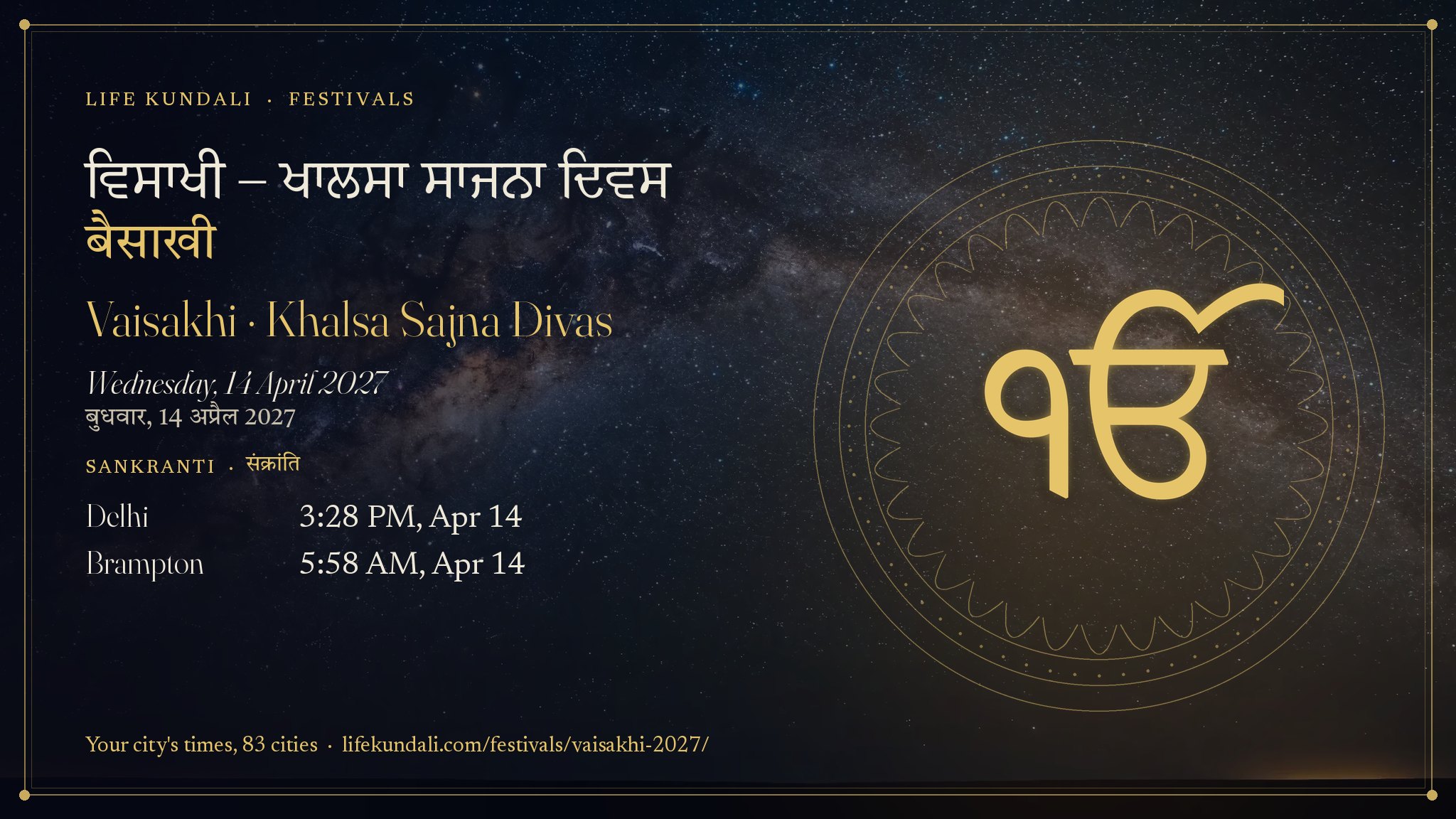 Vaisakhi · Khalsa Sajna Divas 2027 card: बैसाखी, Wednesday, 14 April 2027, Sankranti Delhi 3:28 PM, Apr 14