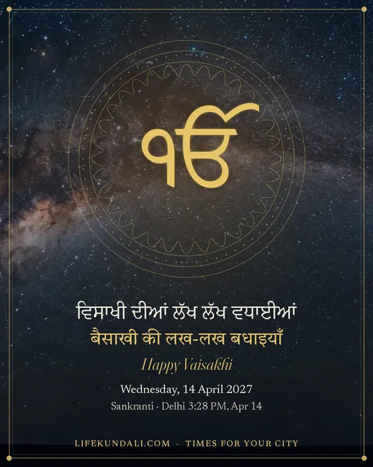 Happy Vaisakhi: greeting post, Vaisakhi · Khalsa Sajna Divas 2027
