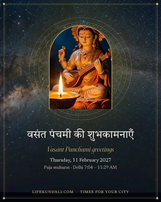 Vasant Panchami greetings: greeting post, Vasant Panchami 2027